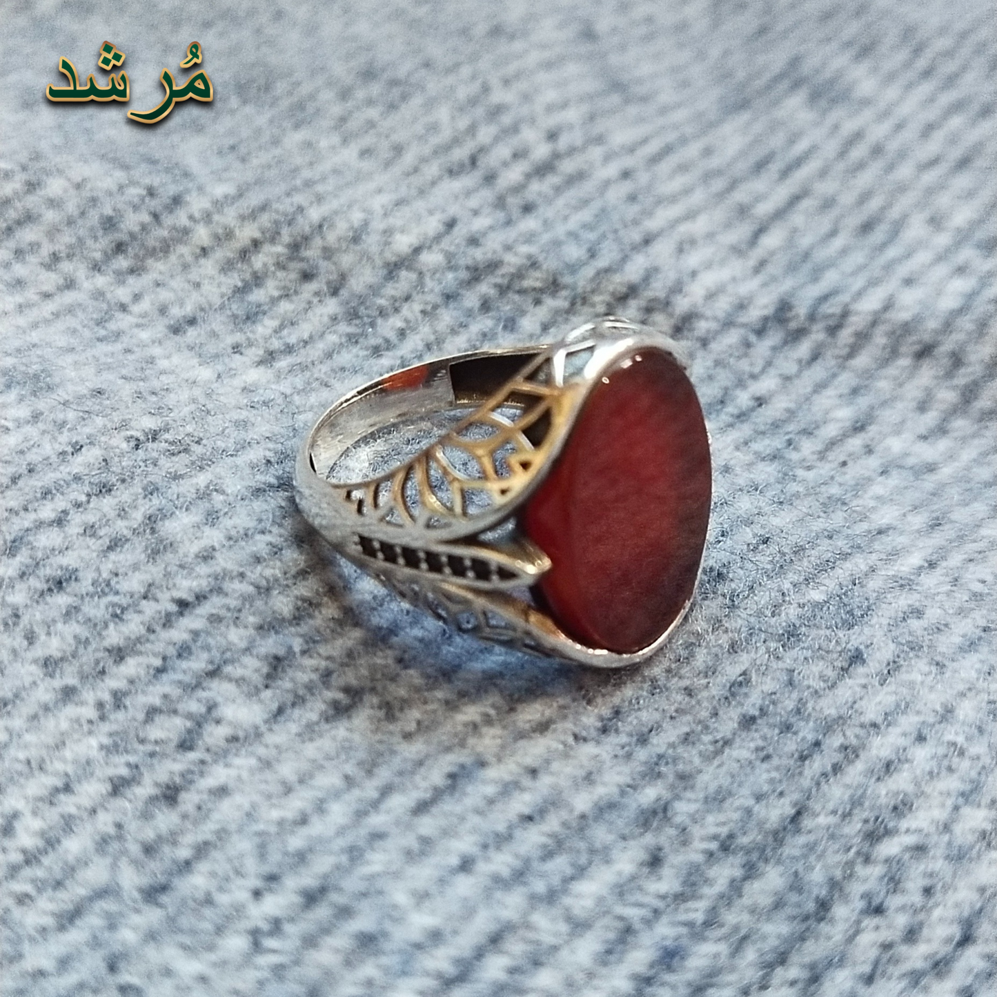 Vintage Agate Ring
