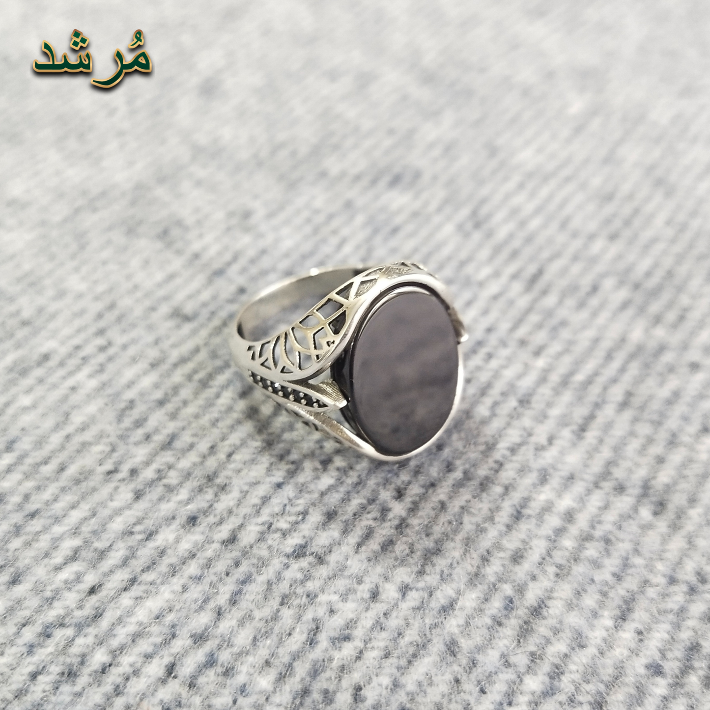 Vintage Agate Ring