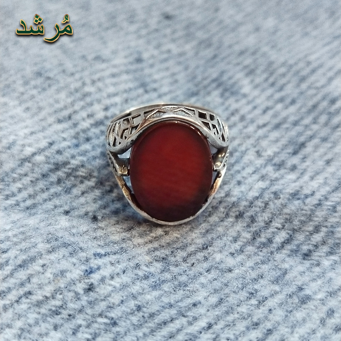 Vintage Agate Ring