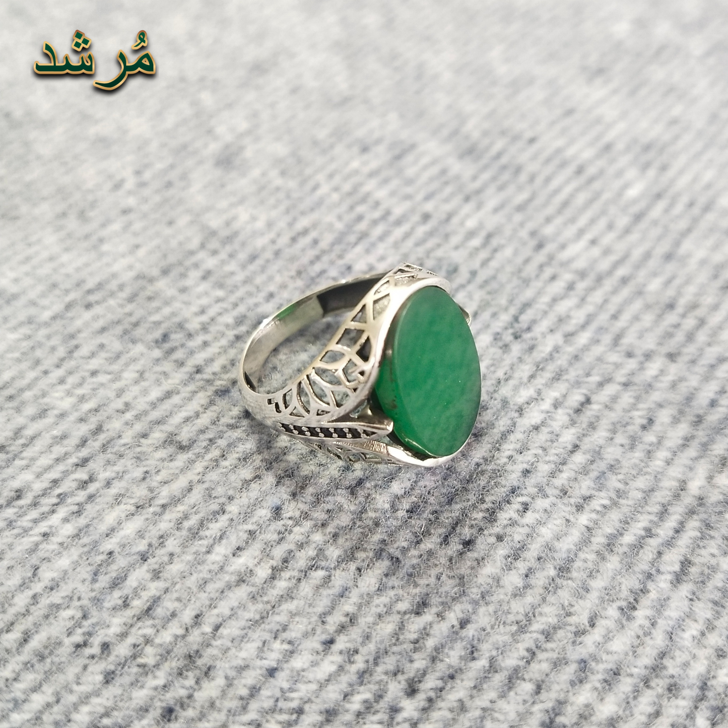 Vintage Agate Ring