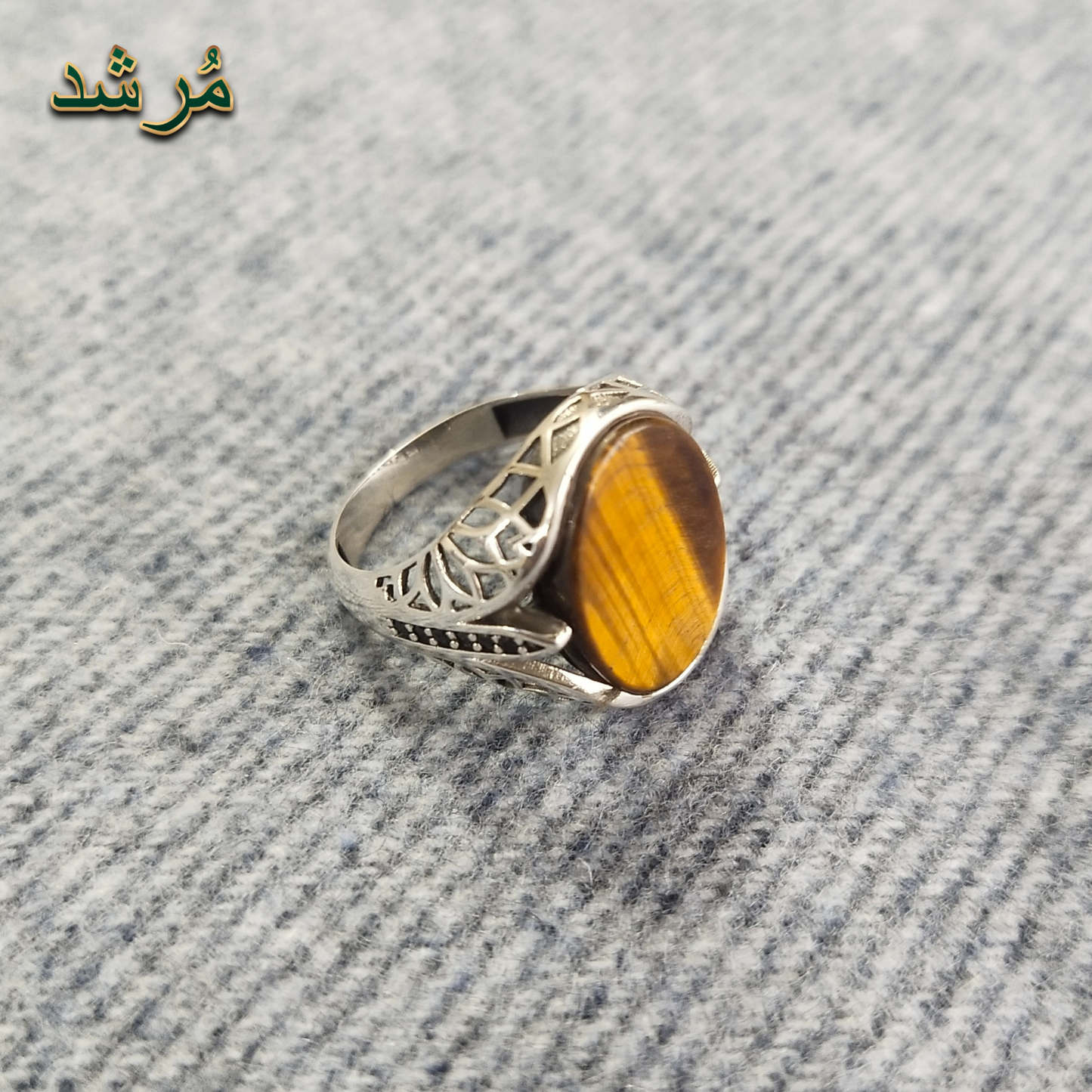 Vintage Agate Ring