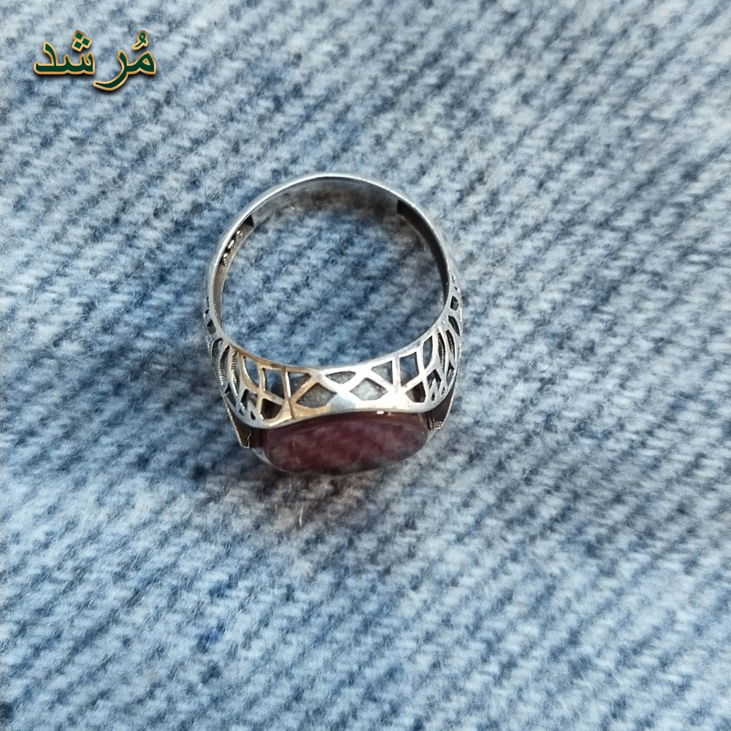 Vintage Agate Ring
