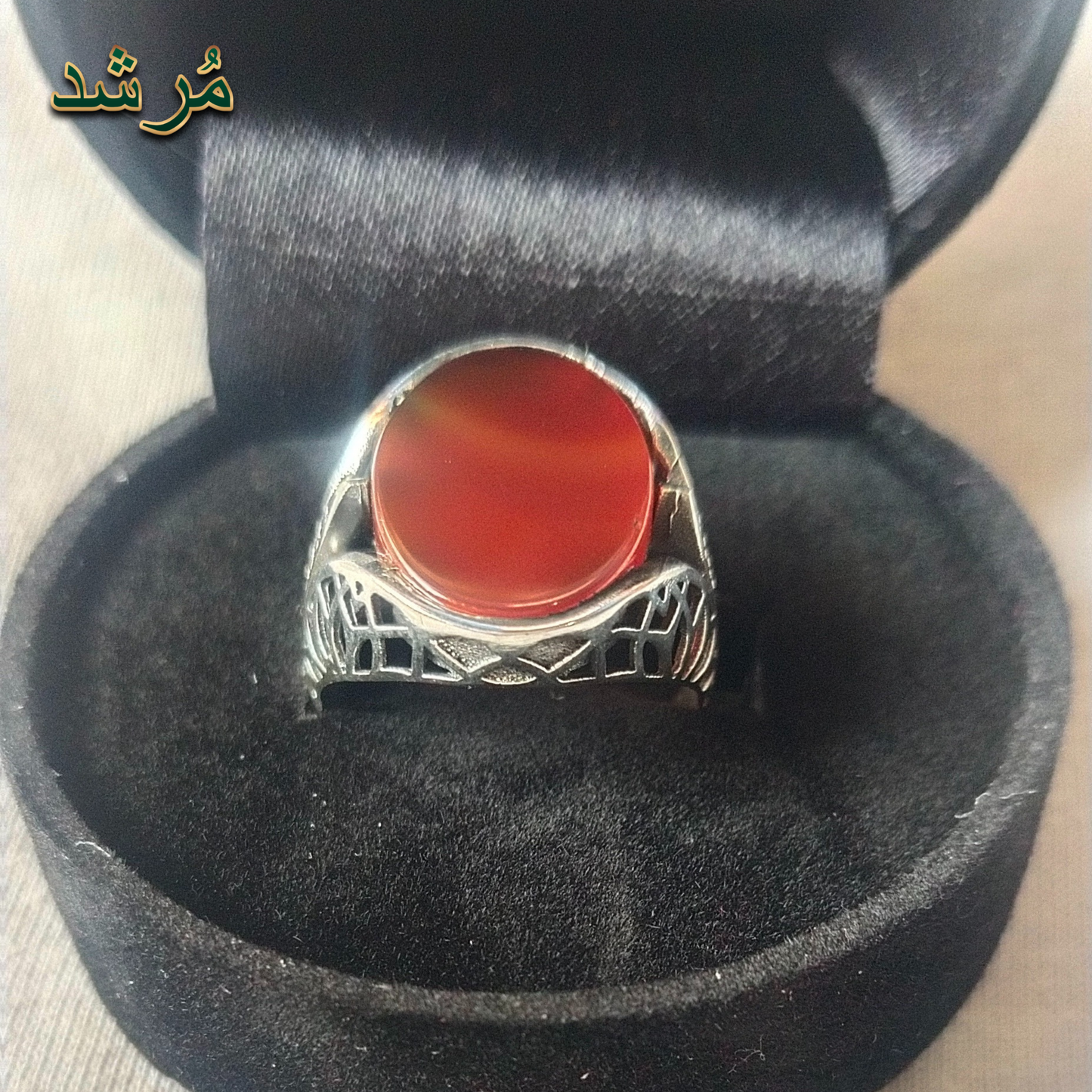 Vintage Agate Ring